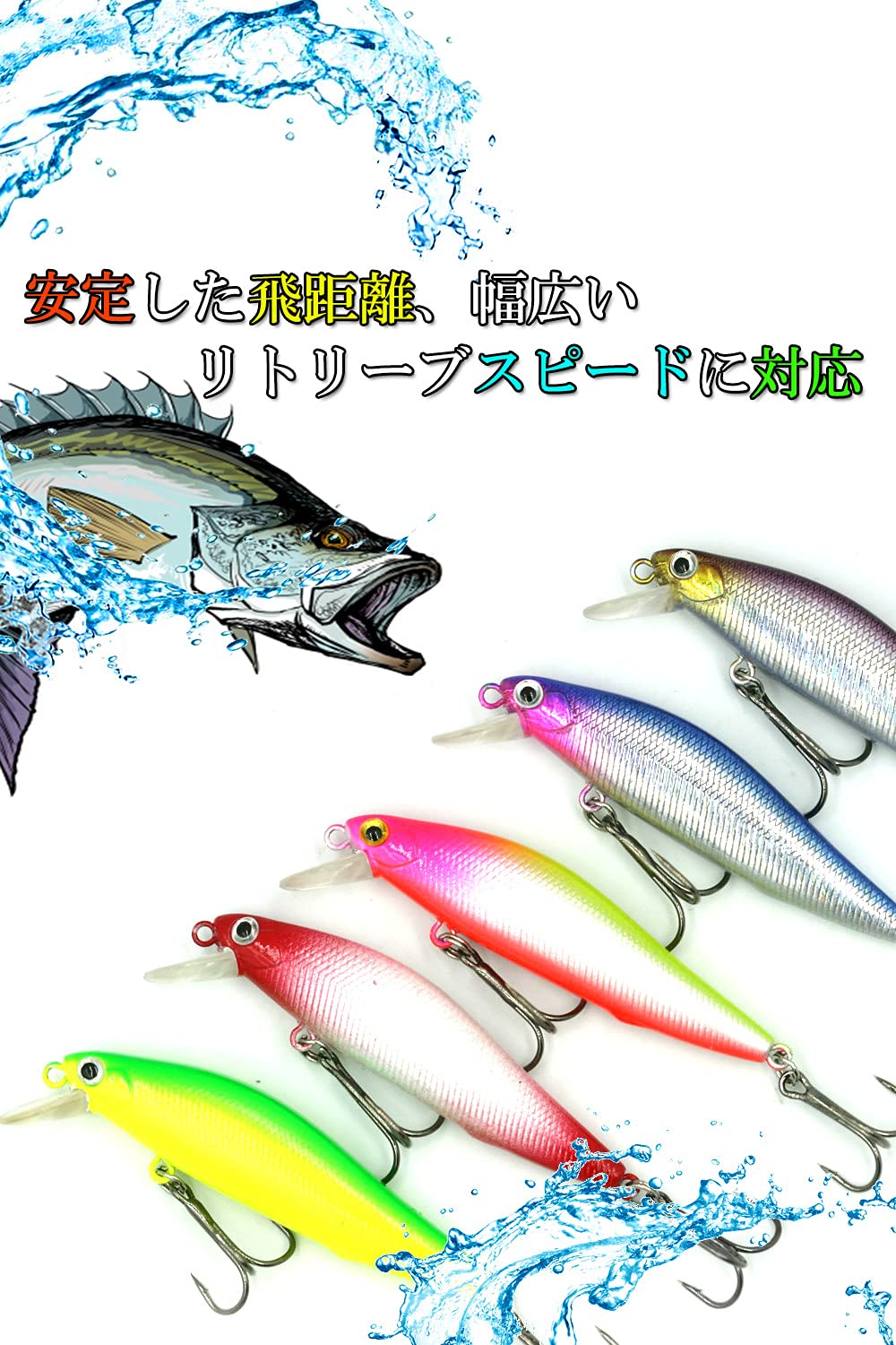 Amazon.co.jp: Blue Ocean（ブルーオーシャン）シーバス ルアー